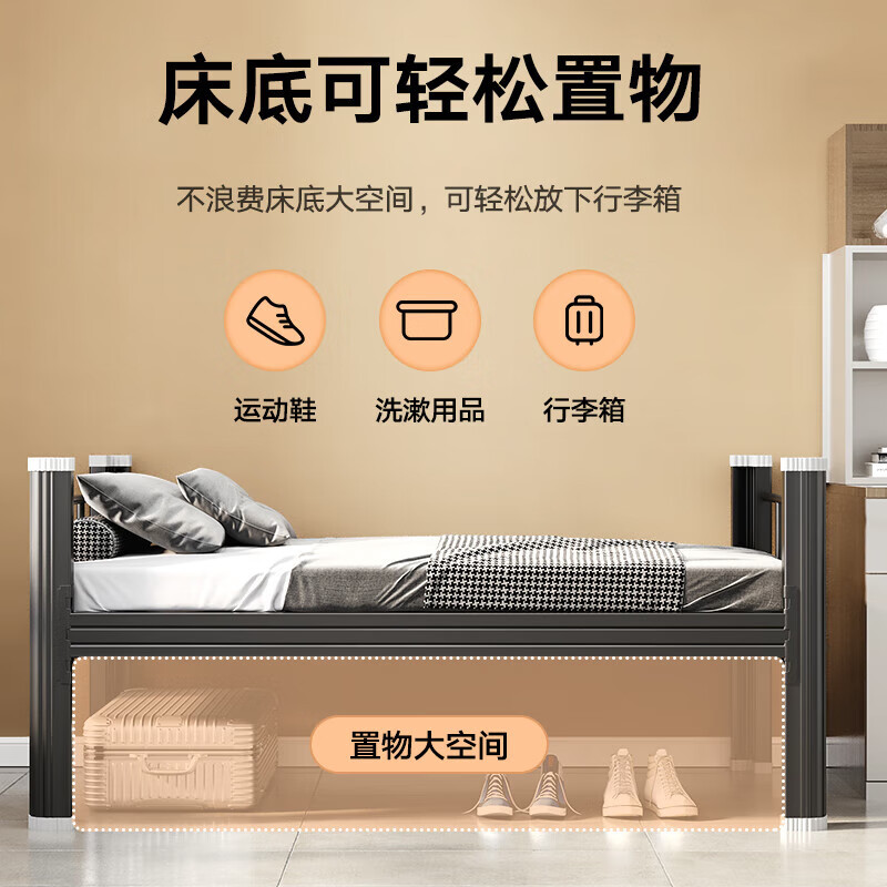 钢制单人床学生公寓床加厚单层床铁艺床架子床宽送床板900*2000*750mm