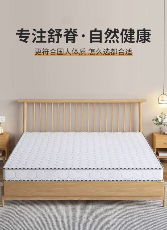 哈御木坊可定制椰棕海绵弹簧床垫1100*2000*100mm/张高清大图