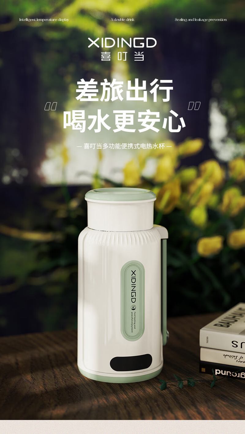喜叮当便携式电热水杯迷你烧水杯 1L高清大图