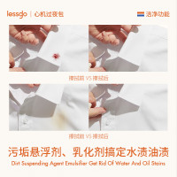 lessgo急救去渍笔衣物应急衣服去污笔清洁剂去油渍免洗干洗剂便携3支