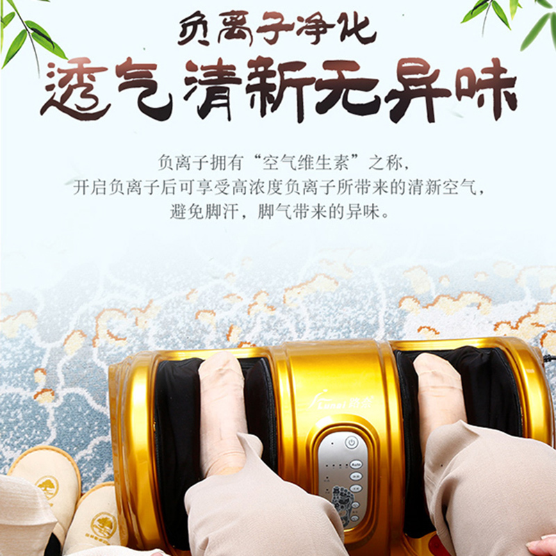 德国品质 益多KW879足疗机足部按摩器 多功能全自动脚部脚底按摩器足底按摩足疗仪微电脑式控制 金色