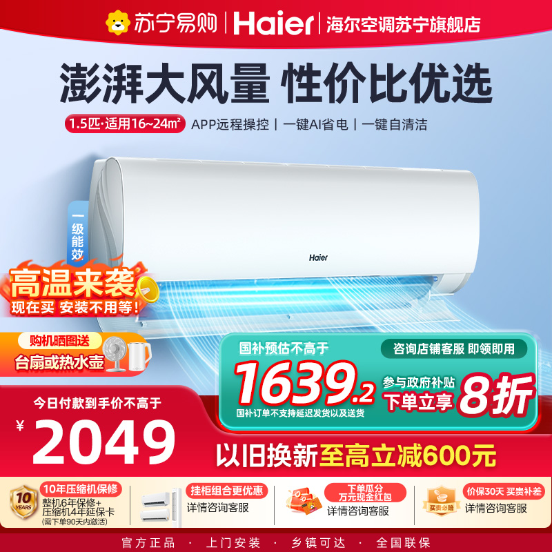 KFR-35GW/B5LAA81U1