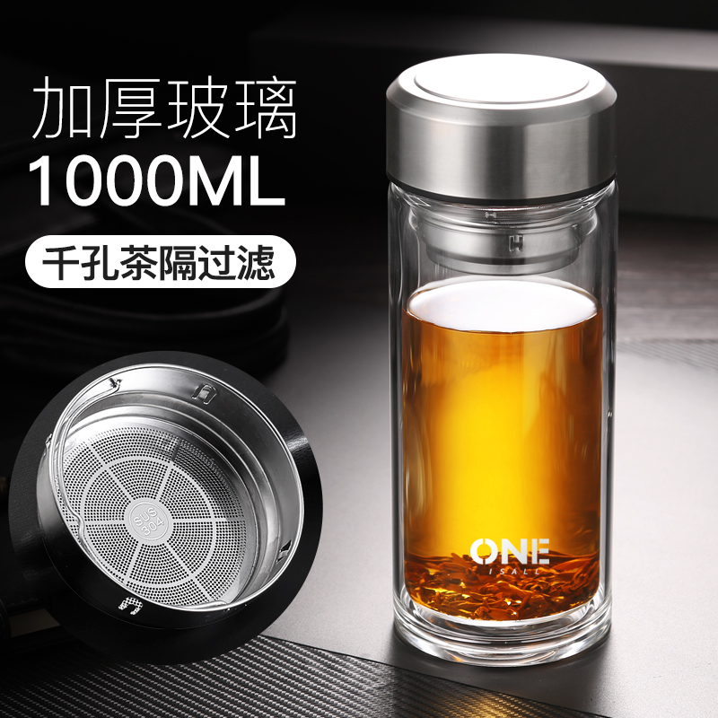 美帮汇双层玻璃杯男便携大容量1000ml过滤泡茶杯随手杯水杯家用大号杯子 透明色600ML+杯刷杯套高清大图