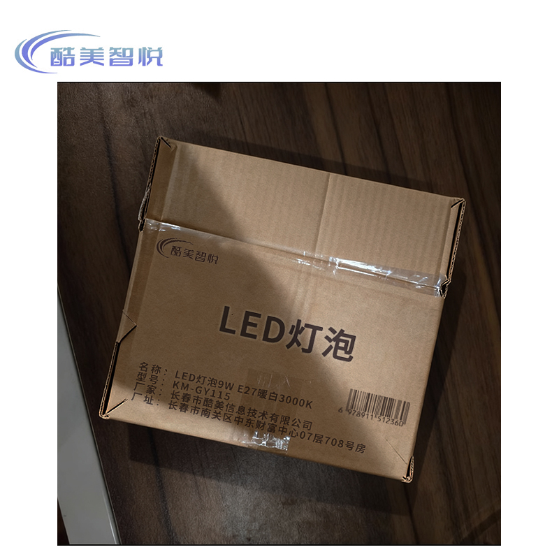 酷美智悦 LED灯泡9W E27暖白3000K KM-GY115 个高清大图