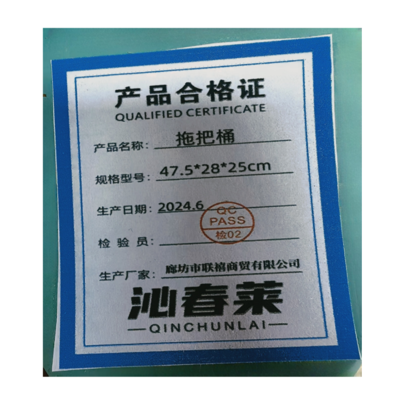 沁春莱拖把桶47.5*28*25cm高清大图