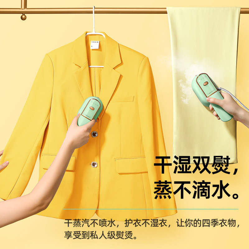 苏宁宜品*康佳手持挂烫机家用烫熨衣服神器便携式熨烫机大蒸汽小型熨斗-清新绿