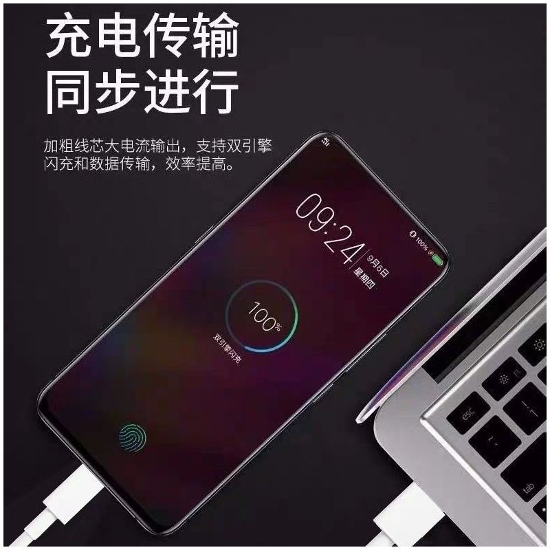 以驰适用VIVOS6充电器头原装vivo s6手机快充头18W闪充头5G充电头|[S6]闪充头+1条2米胶囊线