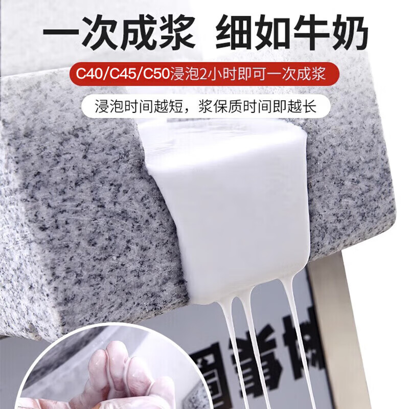 磨浆机20型高清大图