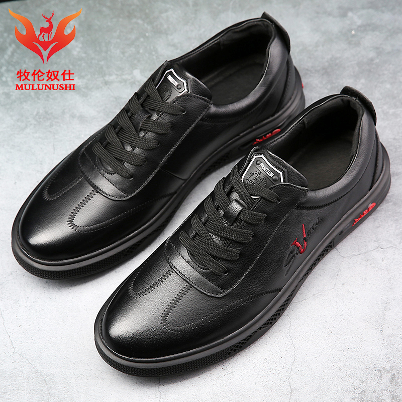牧伦奴仕(MULUNUSHI)新款休闲皮鞋男士百搭时尚休闲鞋运动鞋青年板鞋头层牛皮(除牛反绒)牛皮鞋四季男鞋潮黑5217