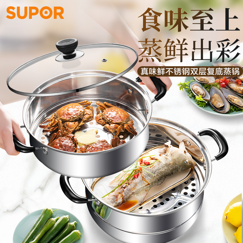 苏泊尔(SUPOR)厨房锅具套装十五件套装组合高清大图
