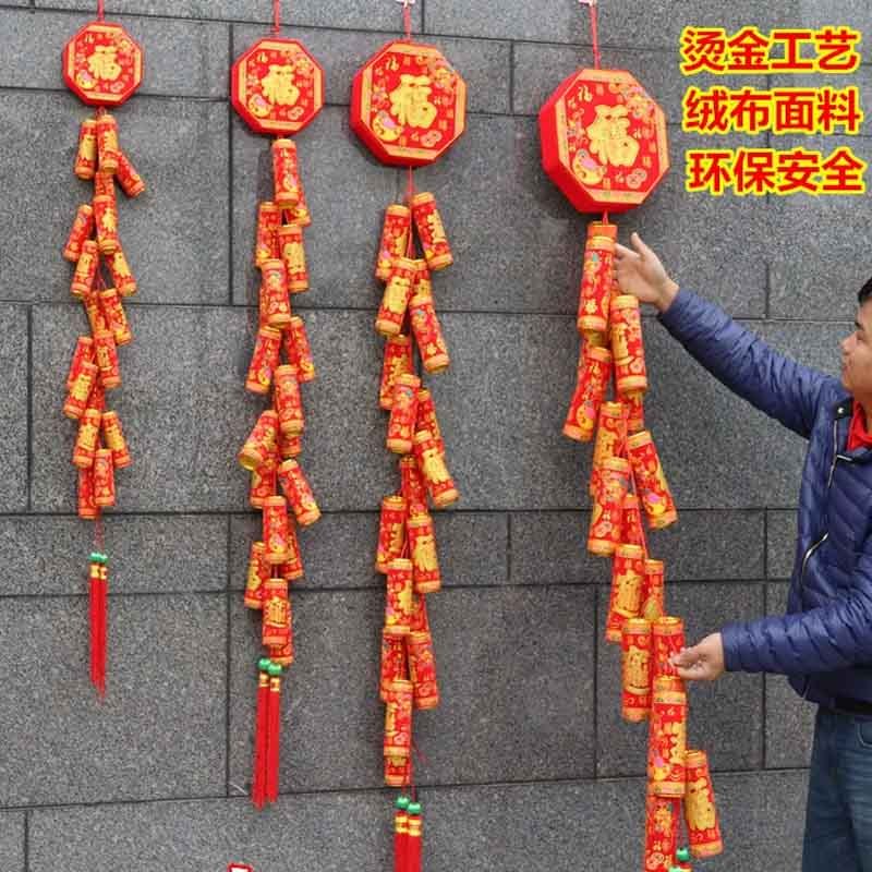 汇特益 新年仿真鞭炮装饰挂件 808#彩晶鞭炮250cm(单位:串)货期4天