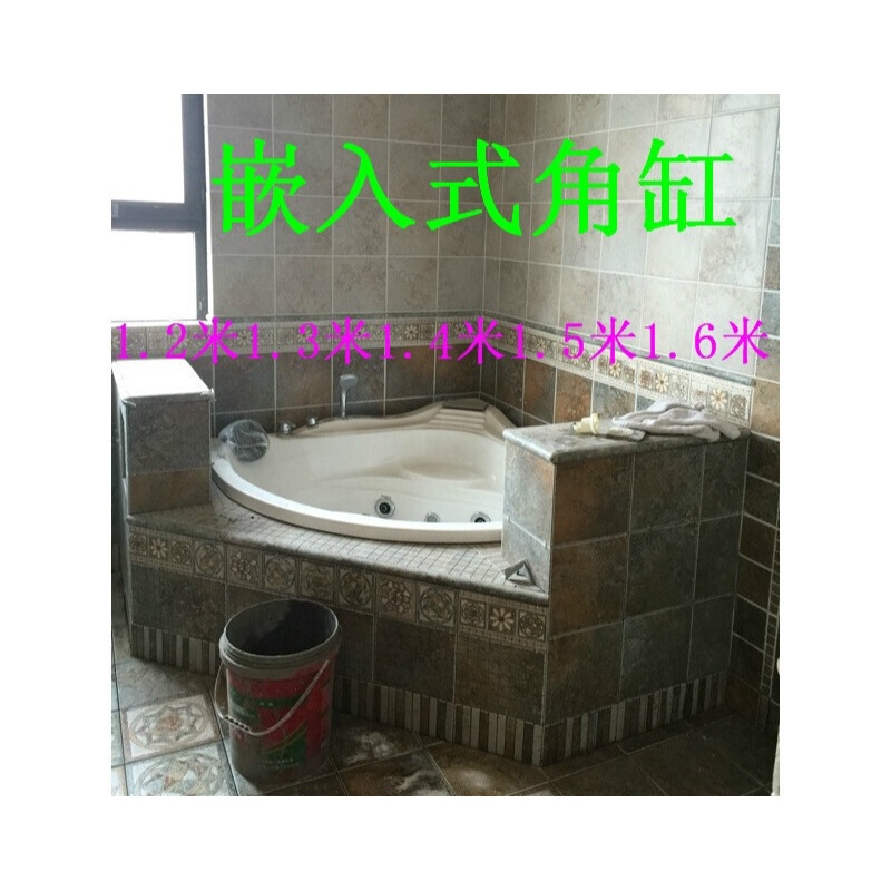 普通双人浴缸亚克力1.2-1.6嵌入式冲浪按摩浴盆三角形扇形浴池波迷娜BOMINA高清大图