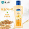 隆力奇身体乳200ml*2瓶SOD蜜补水保湿芦荟蛇油精华营养乳液保湿嫩肤止痒润体乳