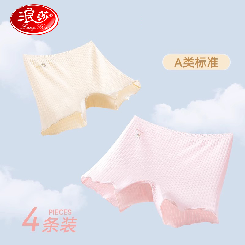 浪莎女童裤内裤二合一纯棉打底防走光女孩儿童夏季薄款保险裤高清大图
