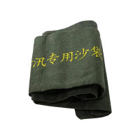 众城应鑫 防洪沙袋 不含沙 30*70cm 个
