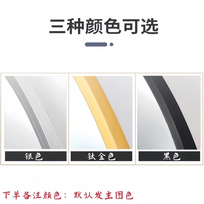 悦兴诚穿衣镜70*120cm个高清大图