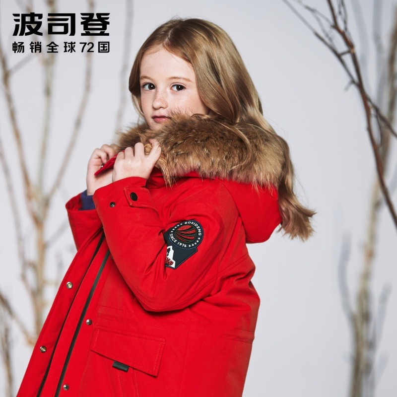 波司登童装连帽毛领羽绒服中长款保暖外套[极寒系列]