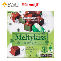 明治雪吻巧克力绿茶口味62g/盒