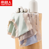 莫代尔内裤女士无痕中腰夏季薄款透气抗菌裆少女风冰丝三角