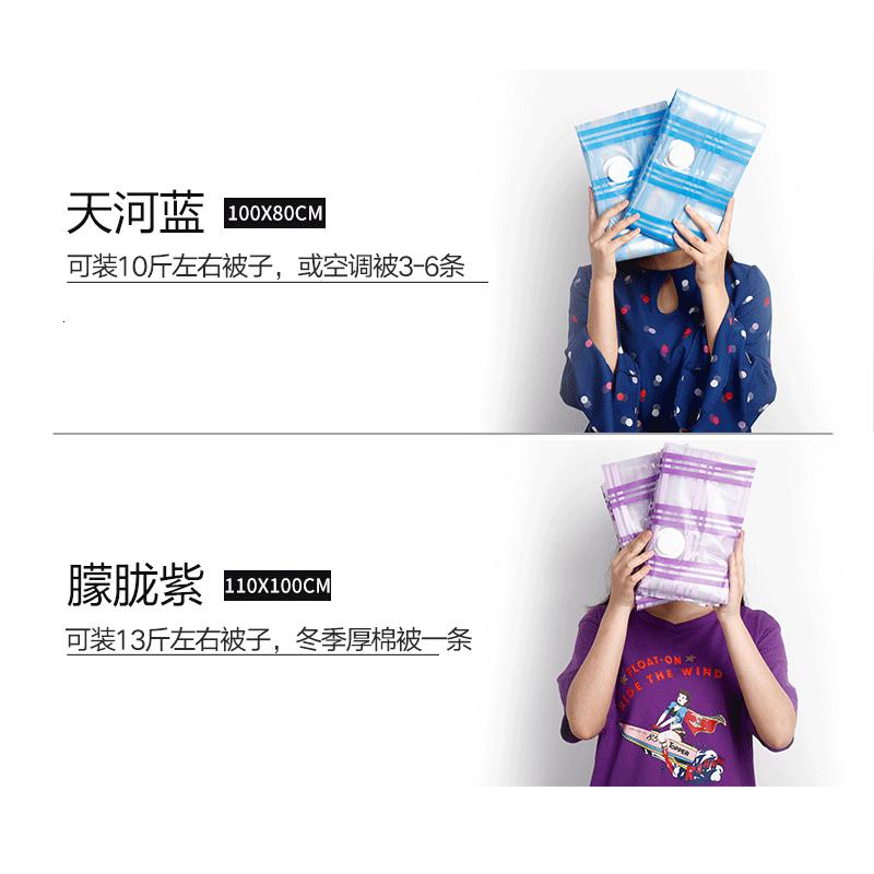 真空压缩袋特大号棉被子衣物抽气加厚收纳整理袋真空袋满79送电泵收纳袋 三维工匠高清大图