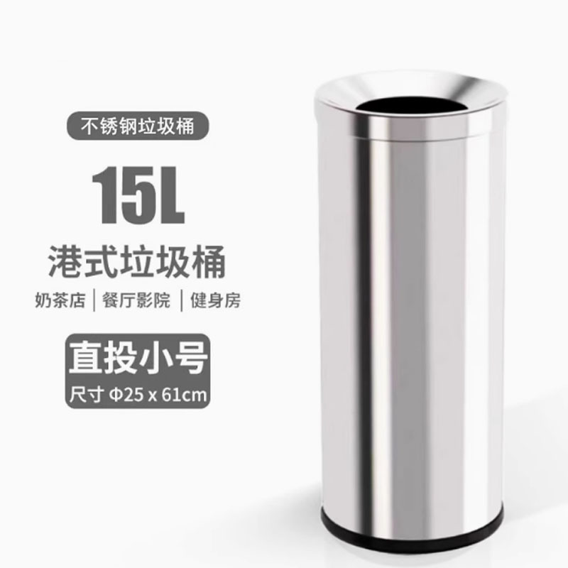 鑫金虎不锈钢垃圾桶小号直投 250*250*610mm高清大图
