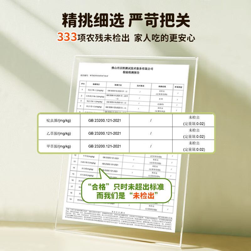 天汇优农 猫牙米5KG