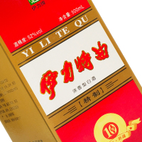 【预售】52度伊力特曲精制500ml*6瓶整箱装浓香型高度白酒 配手提袋 新疆伊犁特产