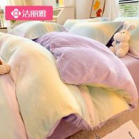 洁丽雅牛奶绒四件套珊瑚绒冬季法兰绒加绒冬天被套床单床上用品