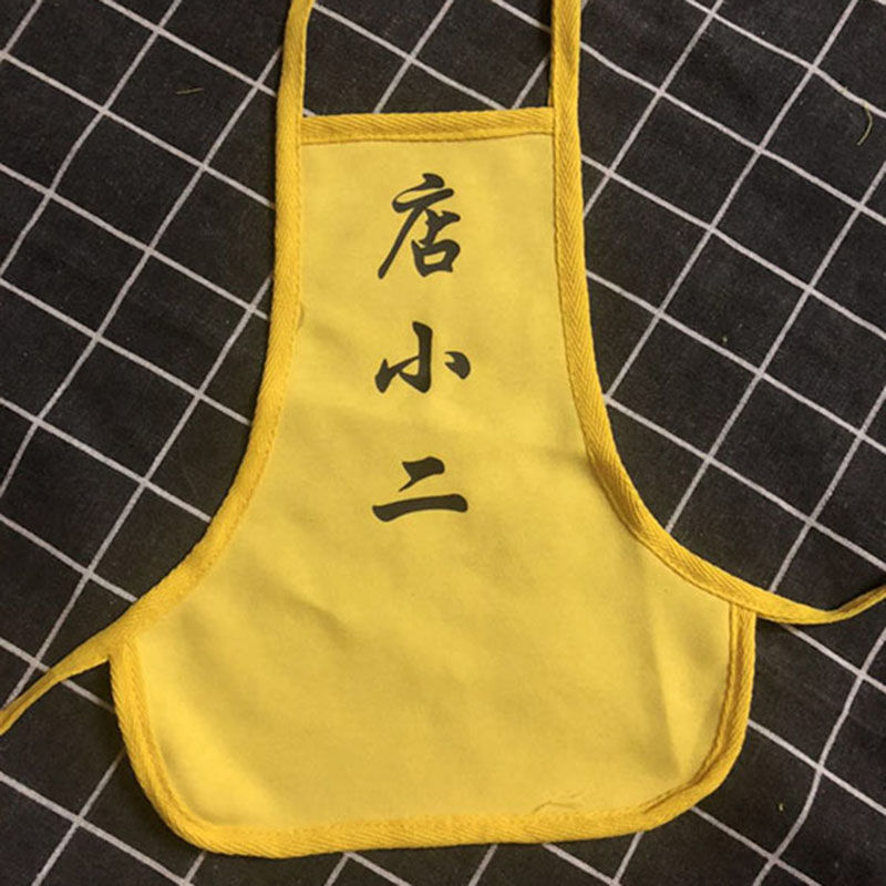 黄色 店小二棉质_ S适合5-15斤猫狗使用 店小二肚兜 夏天宠物小狗狗金毛柯基泰迪护肚子猫咪空调房衣服