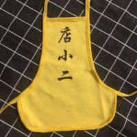 黄色 店小二棉质_ S适合5-15斤猫狗使用 店小二肚兜 夏天宠物小狗狗金毛柯基泰迪护肚子猫咪空调房衣服