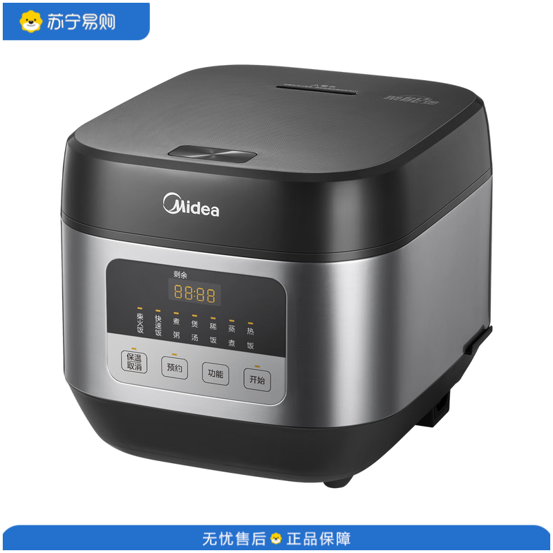 美的(Midea)家用4L容量金属拉丝机身智能定时预约电饭煲 MB-TQ451