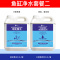硝化细菌鱼缸用硝化菌活菌稳定剂水质清澈剂净水剂养鱼用品改善
