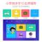 启尚QISHANG小霸王婴幼儿童早教机wifi护眼能玩具1学习机 安卓尊享版可连wifi蓝色16G+32G[双麦送礼包]