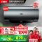 万家乐 60升电热水器60L家用 3200W大功率速热 一级能效 安全无电洗 智能抑菌 WIFI远程遥控D60-FW5