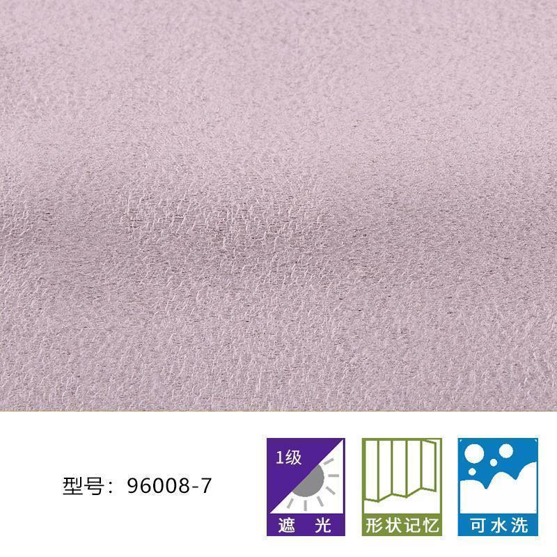 家柏饰(CORATED)T1级全遮光窗帘成品简约现代纯色记忆定型隔热吸音布帘 96008-7 定制每米/挂钩固定褶+记忆定型