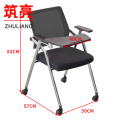 筑亮 会议椅 XZ820 把