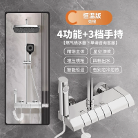 淋浴花洒套装家用精铜恒温沐浴卫浴增压洗澡喷头枪灰浴室花晒2005 【亮银】四功能恒温款【免费安装】