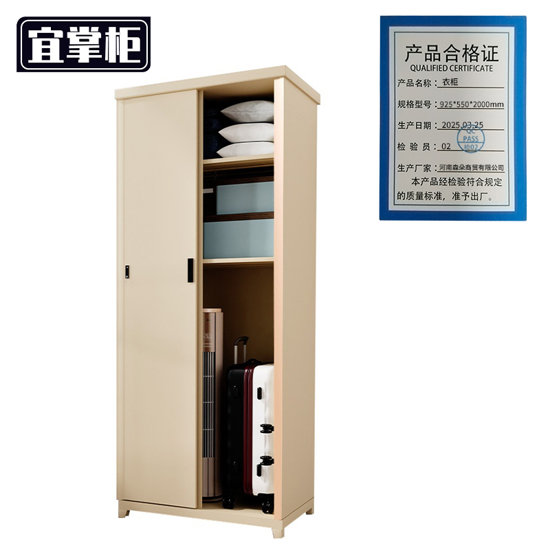 宜掌柜 衣柜 925*550*2000mm 台高清大图
