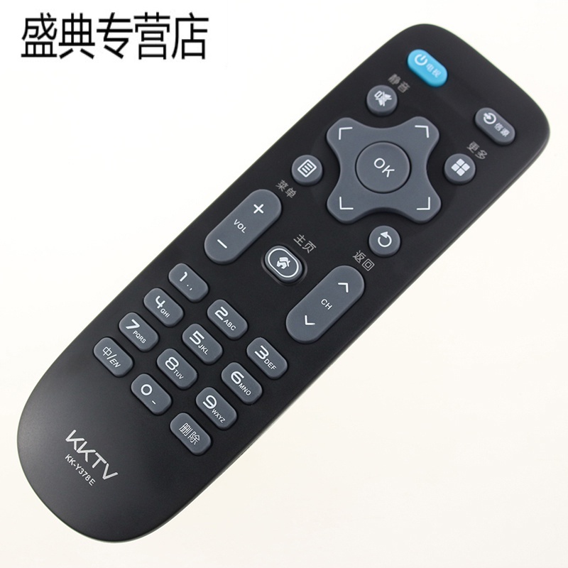原装康佳KKTV电视遥控器KK-Y378E 通用KK-Y378A 现代Y378B U55V高清大图