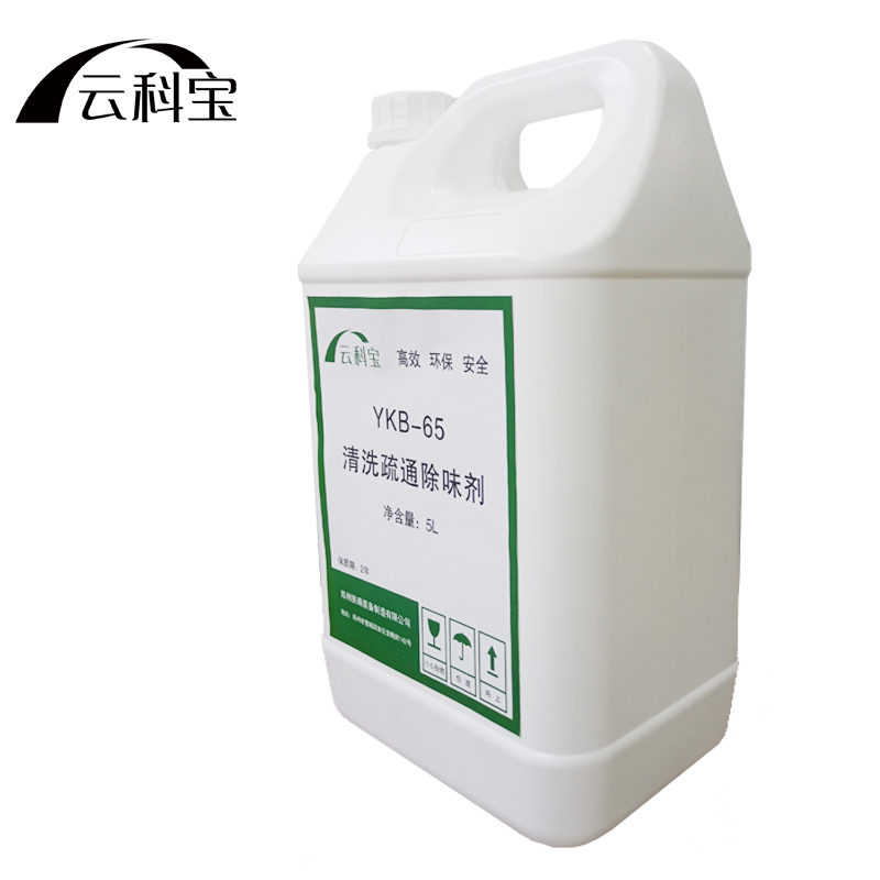云科宝 清洗疏通除味剂(5L/桶)YKB-65高清大图