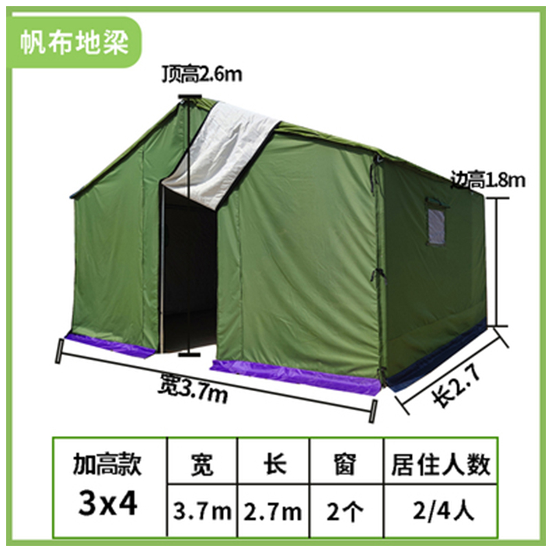 劲脉 工务帐篷 JMv-19加高款加粗管加厚帆布4.5*5m地梁 个