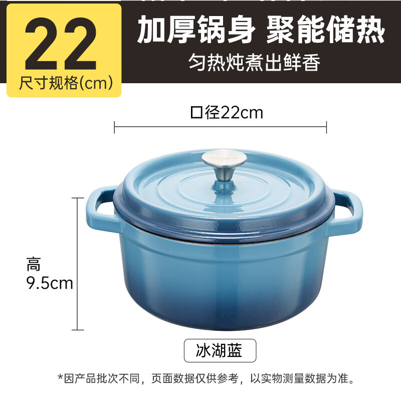 炊大皇(COOKER KING)传家40铸铁珐琅汤锅22JDH22 杏仁白高清大图
