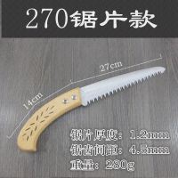 据子万能锯木工手剧据树神器手拉手工锯子迷你伐木锯距子钜木工具 210木柄锯