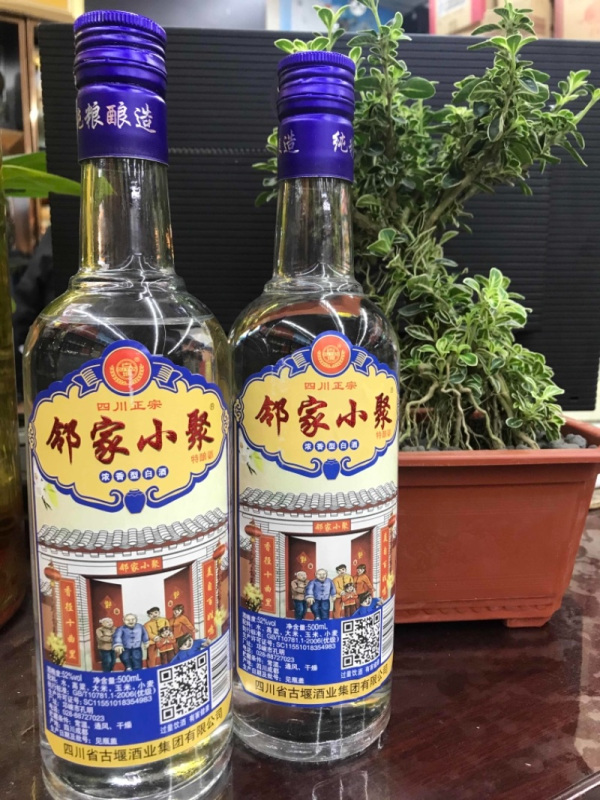 邻家小聚特酿浓香型白酒52度500ml