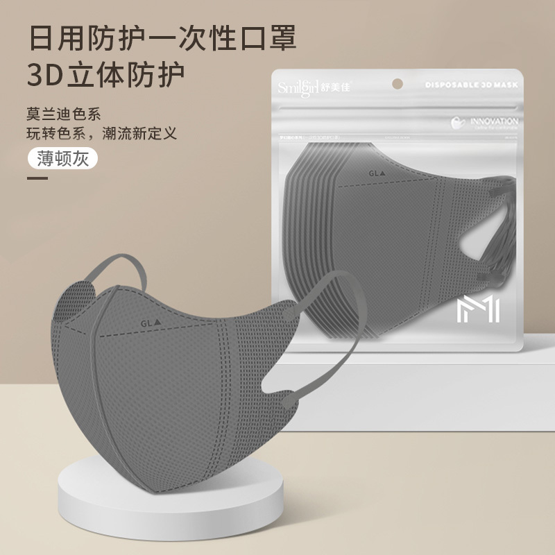 [日系简约]6色混装30片/盒