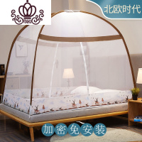 封后FENGHOU家用1一米二蚊帐八8纹账五5宿舍1.2文账自带支架双人床宽单人学生