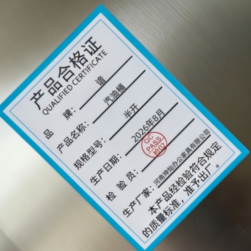 谙 汽油桶 半开 个高清大图