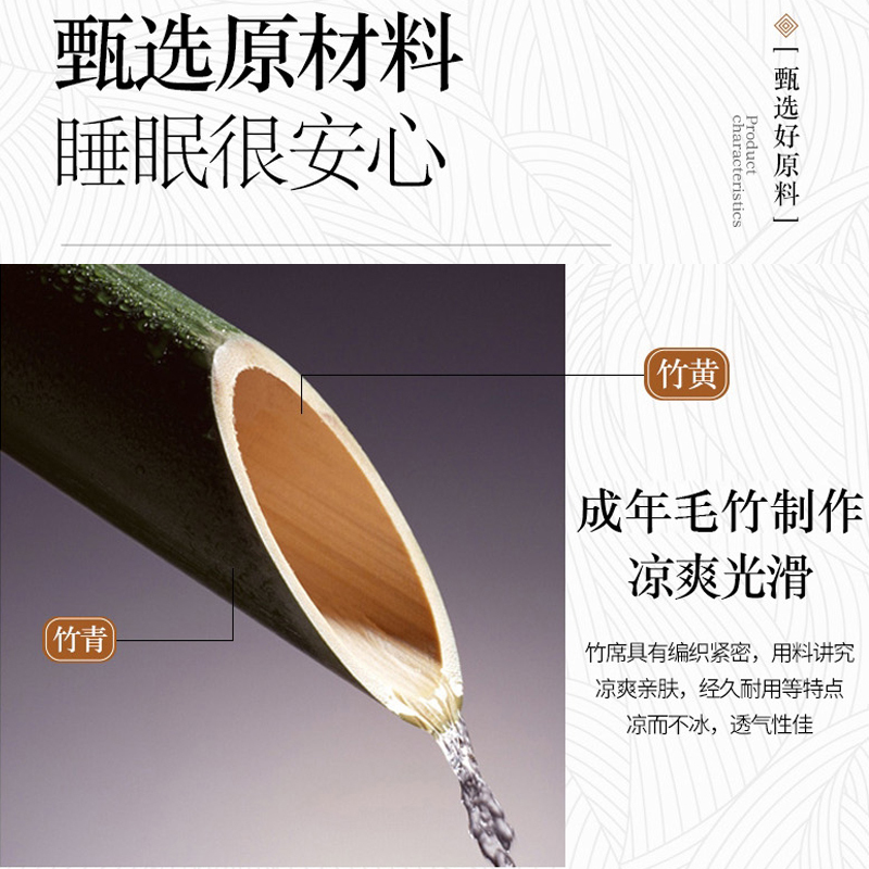苏宁宜品双面碳化竹席家用/学生可折叠清爽印花凉席-K