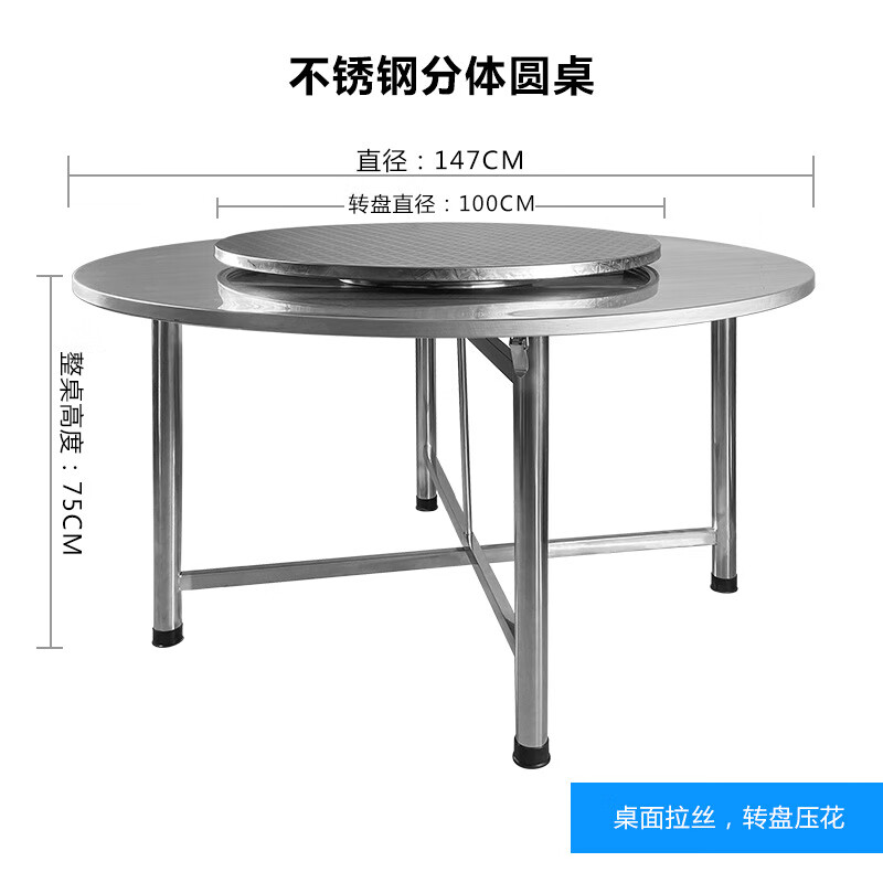 锦北不锈钢连体餐桌烧烤夜宵大排档餐桌农村摆地摊圆形桌1.47米+转盘高清大图