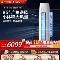 格力空调KFR-72LW/NhGr1Bt